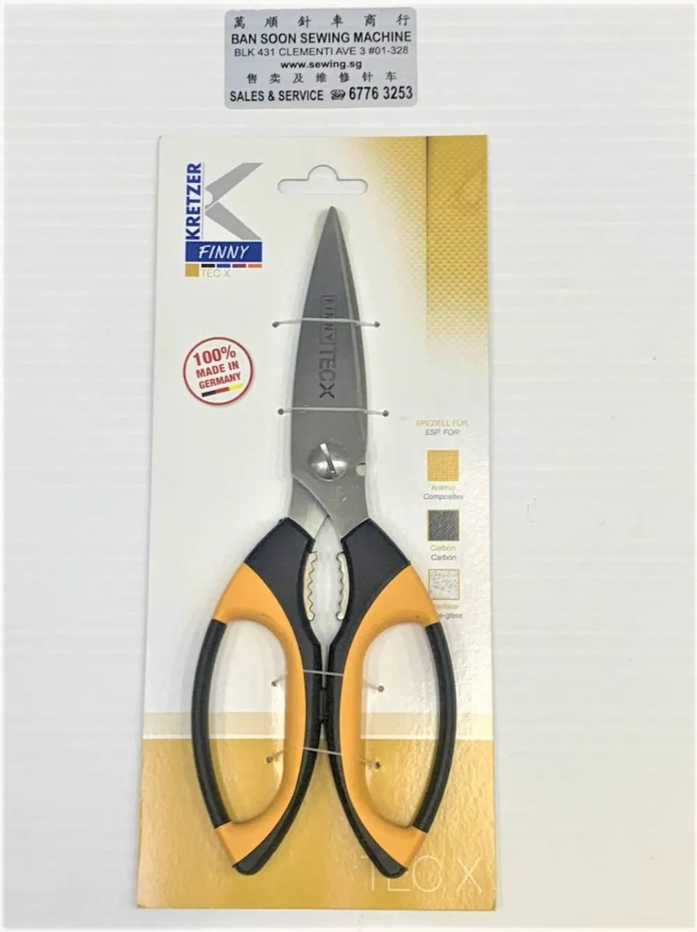 Kretzer Finny TECX- 733020 - Glassfibre Shears (8.0" / 20 cm)