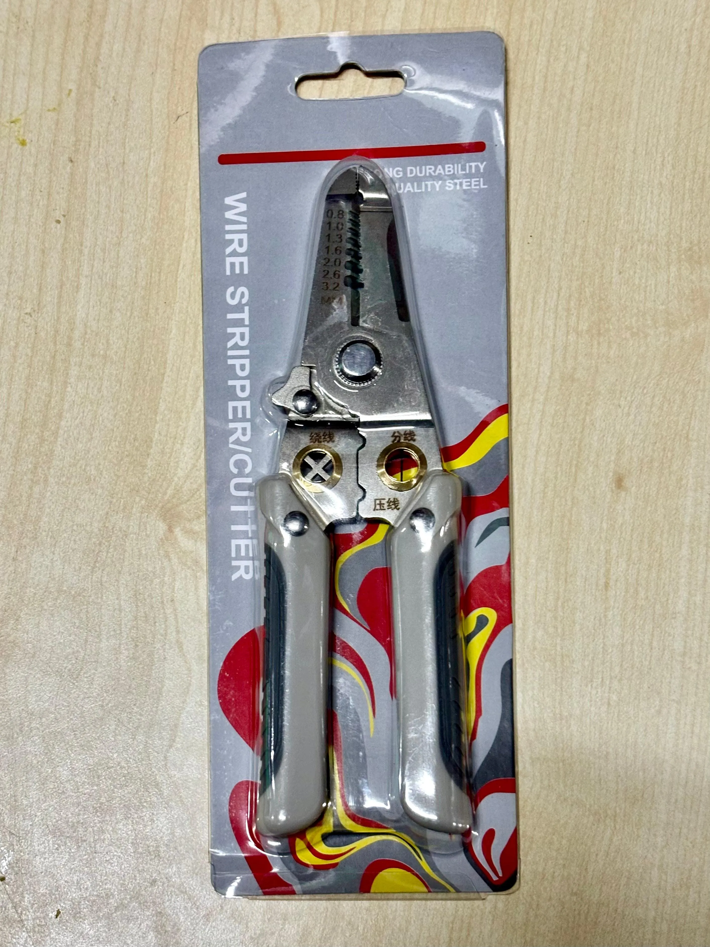 Stainless Steel Multi Wire Stripper 7" (0.8-3.2mm) | Model: WS1-YM-MT